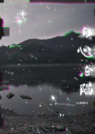 骨科身心沦陷