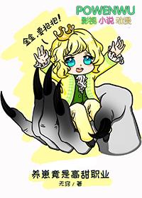 养崽崽类