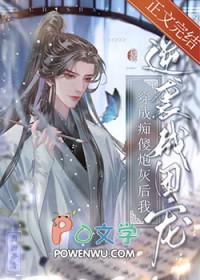 穿成痴傻战神的恶毒男妻免费阅读