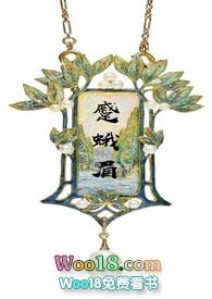 蹙蛾眉(古言)番茄不炒西红柿笔趣阁