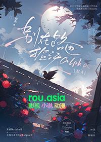 别在路边捡三无alanp