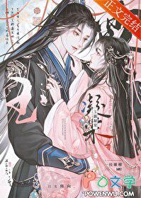 玉露凝脂的意思