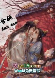含桃全文