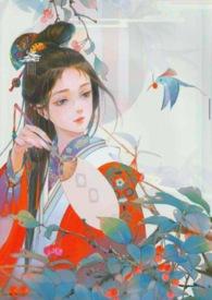 玉霖玲父女最新章节免费阅读