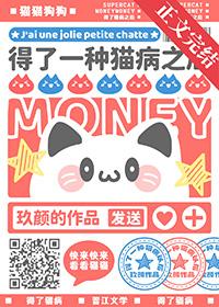 谁说小猫咪就不用努力番外