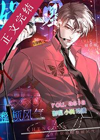 我在娱乐圈搞硬科普18