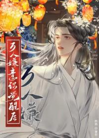 病弱万人迷受 知乎