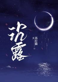 沉露1v2双胞胎苏达猫