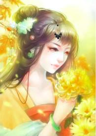 不负娉婷意古言1v1笔趣阁免费阅读