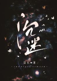 沉迷爱情/melo holic