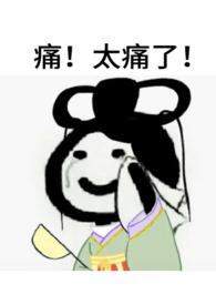 娘子 isrio