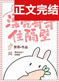 漂亮哥哥免费阅读