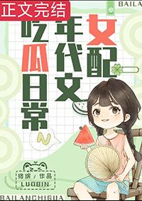女配在年代文里暴富起点