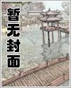 逢魔之时是什么时候