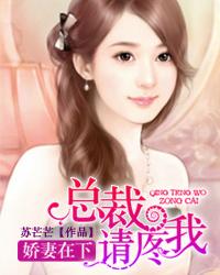 腹黑总裁深深爱全文免费阅读漫画