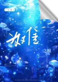 为难之处显身手