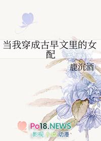 当古早文女配重生后txt