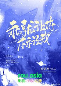 叫你乖一点