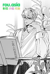 叶助理为何会那样by书颂免费阅读