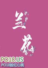 兰花集团13篇作品获奖
