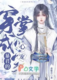 重生成帝王掌中娇晋江