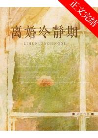 离婚冷静期必须30天当天去吗