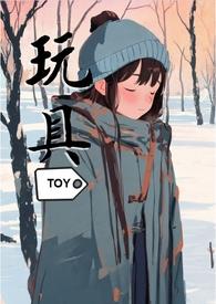 张柠檬sm李瓶儿