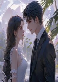 展翅(青梅竹马)最新章节