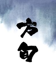 男女方出轨比例