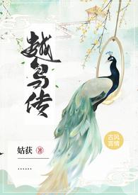 越鸟图片