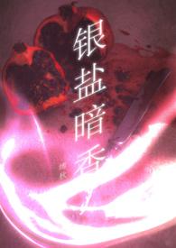 银盐有毒吗