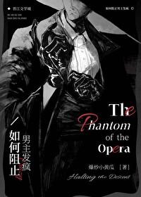 女配没有求生欲