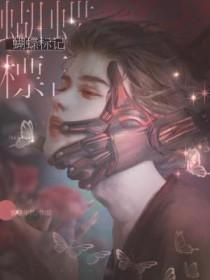 蝴蝶标记的衣服是什么