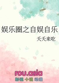 娱乐圈之tellyou