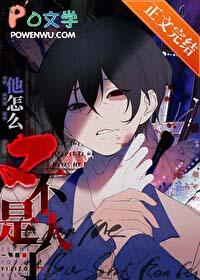 死都不会放过你 百度