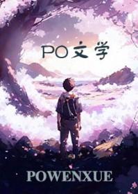 恋物语全集