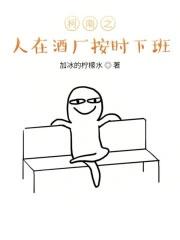 柯南之人在酒厂随时跑路