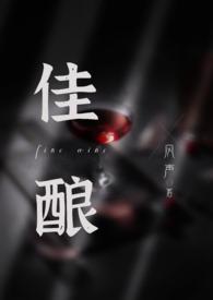 沉醉高干 全文免费阅读