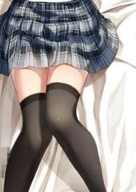 混入直男宿舍后(NPH)全文免费阅读