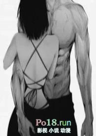 礼乐崩坏(公路糙汉文 1v1)更新作者游岸