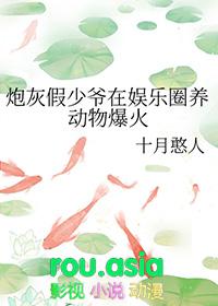 炮灰假少爷重生后惊呆了笔趣阁