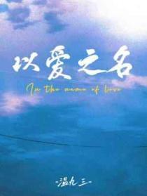 后半句是什么情话