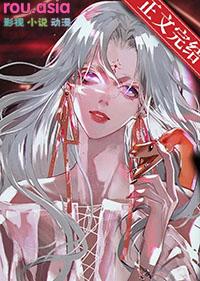 清冷审判官怀孕后番外