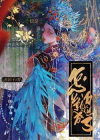 怎么才能变成万人迷