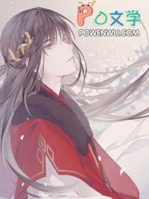 撩了四个疯批大佬后我翻车了免费