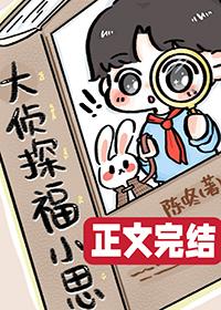 兔子翻跟头表示什么意思