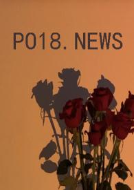 欲望臣服可乐多加冰 著