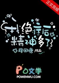 患绝症人的心理