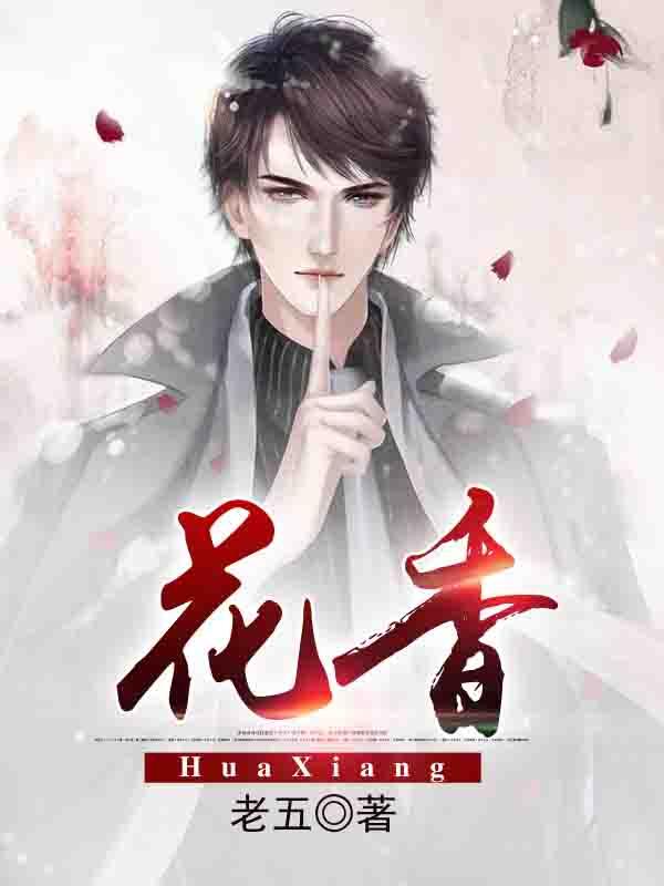 花香水仙茶属于什么茶