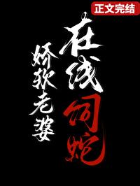 娇软甜妻超厉害免费阅读